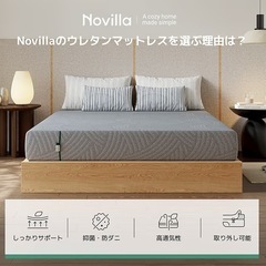 ✨️マットレス ダブル 140×195×16cmの画像