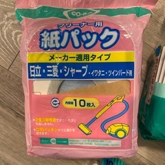 掃除機ごみパックの画像