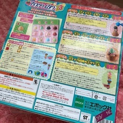 いっしょにスイーツパーティーアイスクリームタワーの画像