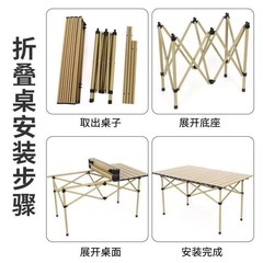 テーブル.の画像