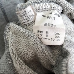 パーカー グレー フリーサイズ 長袖の画像