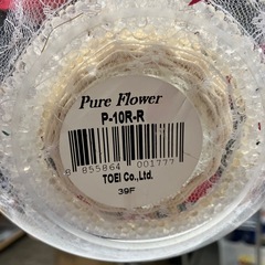 A2511-718 ガラスドーム　ブリザードフラワー　キズ汚れ有りの画像