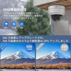 【500万画素・ドーム型 PTZ対応 】防犯カメラ ワイヤレスHiseeu 15インチIPS液晶モニタ一体型NVR 1920P ワイヤレスカメラ4台セット 10チャンネルまで増設可 遠隔監視 防水等級ip65 AI動体検知 屋内/屋外 セキュリティ 防犯カメラ (ドーム型カメラ4台＋15インチ液晶一体型NVR 3TBHDD内蔵)の画像