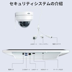 【500万画素・ドーム型 PTZ対応 】防犯カメラ ワイヤレスHiseeu 15インチIPS液晶モニタ一体型NVR 1920P ワイヤレスカメラ4台セット 10チャンネルまで増設可 遠隔監視 防水等級ip65 AI動体検知 屋内/屋外 セキュリティ 防犯カメラ (ドーム型カメラ4台＋15インチ液晶一体型NVR 3TBHDD内蔵)の画像