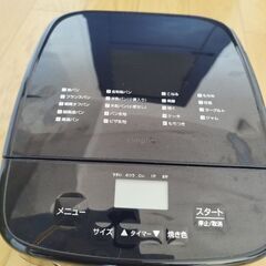 ホームベーカリーの画像