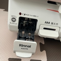 ガスコンロ　ピンクの画像