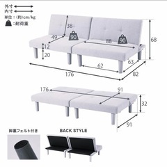 レザー張り　ソファベッド　リクライニングソファの画像