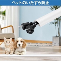 フロアコードカバー　配線隠しの画像