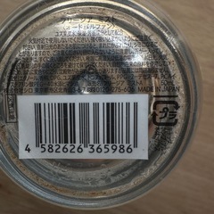 SHIRO フリージアミスト Eau de Parfumの画像