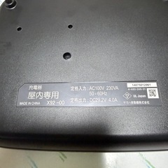 【中古】(BRIDGESTONEYAMAHA)リチウムイオンバッテリー充電器　
の画像