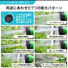【改良型で耐久性/3倍に自由伸縮/２色/5m～15m/7パターン散水/防爆漏れ防止】伸びるホース 洗車ホース 伸縮ホース 水まきホース 散水ホース 洗車ホース 水やり 耐久性 大掃除 洗車 軽量 コンパクトグリーンの画像