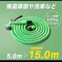 【改良型で耐久性/3倍に自由伸縮/２色/5m～15m/7パターン散水/防爆漏れ防止】伸びるホース 洗車ホース 伸縮ホース 水まきホース 散水ホース 洗車ホース 水やり 耐久性 大掃除 洗車 軽量 コンパクトグリーンの画像