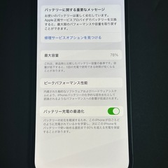 美品　iPhone12 128GB simフリーの画像