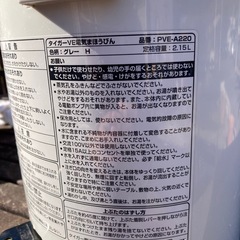 タイガー　電気ポット　とくこさんの画像