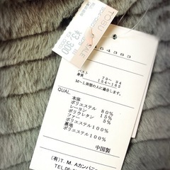 未使用のあったかベストの画像