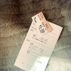 未使用のあったかベストの画像