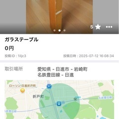 ダイニングテーブルの画像