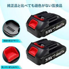 マキタ❣️バッテリー 18V 1500mAh 2個セット PSE認証済 充電式の画像