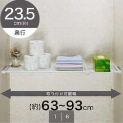 年内処分🍀ニトリ強力つっぱり棚　つっぱり棒の画像