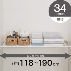 年内処分🍀ニトリ強力つっぱり棚　つっぱり棒の画像