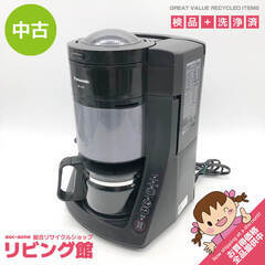 ss8058　パナソニック コーヒーメーカー NC-A57-K ...