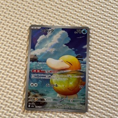 ポケモンカードの画像