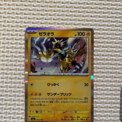 ポケモンカードの画像