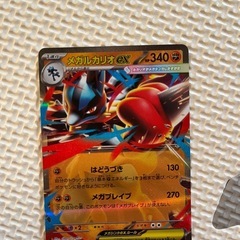 ポケモンカードの画像