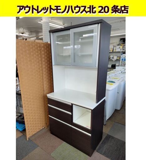 幅89.5㎝ NITORI レンジボード ソフトクローズ ニトリ キッチンボード ブラウン 食器棚 キッチン収納 札幌 北20条店