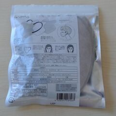 面白い物語のあるマスクの画像