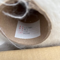 モヘヤ毛糸色々セットの画像