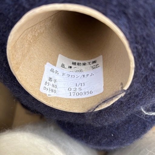 モヘヤ毛糸色々セット
