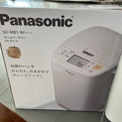 Panasonic　ホームベーカリーの画像