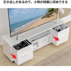 テレビ台 幅109.5奥行28.6高さ36.8cm テレビボード ローボード コンセント付き 布製引き出し付き 多機能収納ボックス 収納棚板調節可能 32型/42型/55型テレビ対応 収納 組立簡単 工具不要 耐震転倒防止 総耐荷重100kg (ホワイト)の画像