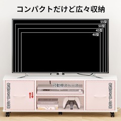 テレビ台 幅109.5奥行28.6高さ36.8cm テレビボード ローボード コンセント付き 布製引き出し付き 多機能収納ボックス 収納棚板調節可能 32型/42型/55型テレビ対応 収納 組立簡単 工具不要 耐震転倒防止 総耐荷重100kg (ホワイト)の画像