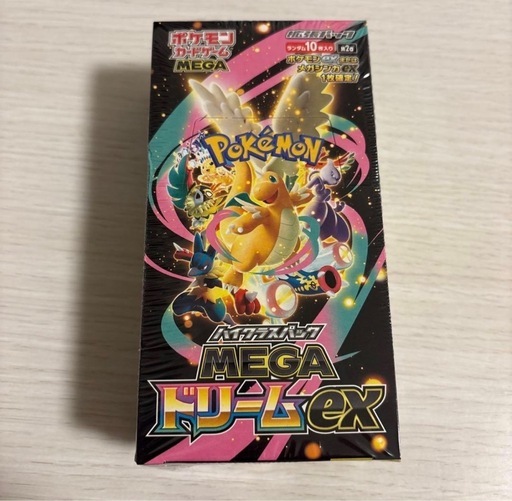 決まりました)ポケモンカード(ハイクラスMEGAドリームEX)