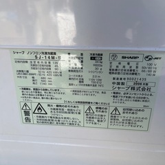 ★動作良好★SHARP シャープ 冷凍冷蔵庫 sj-14m 135l★2006年製★の画像