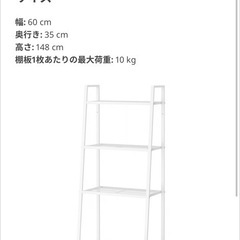 【11/30引取希望】IKEAシェルフユニット　棚　みどり　w60×d35×h148cmの画像