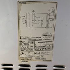 ✅ニトリ電子レンジ✅ ✅MM720CUKN✅の画像