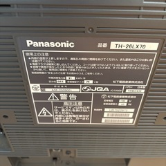 液晶テレビの画像