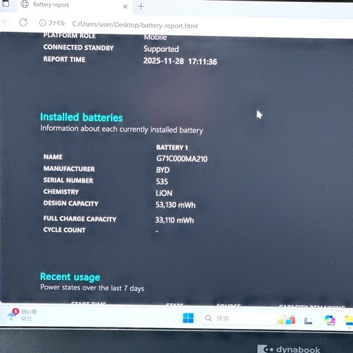 ?第11世代i5★美品G83/HS｜16GB｜超軽量13.3型ノートPC 608