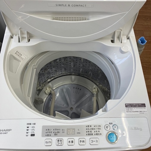 【SHARP】全自動洗濯機売ります‼︎