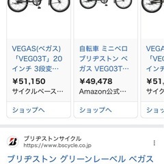 3段ギア　自転車の画像