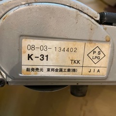 カセットコンロの画像