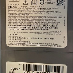 【ジャンク】ダイソン コードレス掃除機の画像