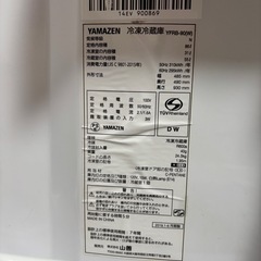 一人暮らし用　冷蔵庫　の画像