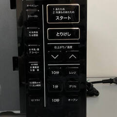 ss8066　ヤマゼン オーブンレンジ YRC-0161VE(B) 16L ブラック YAMAZEN 横開き 黒 ターンテーブル コンパクト シンプル 一人暮らし オーブンレンジ 中古の画像