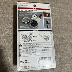 新品墨つぼ＆墨汁セットの画像