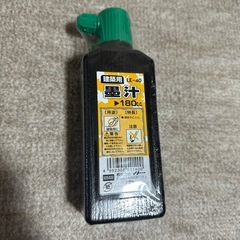 新品墨つぼ＆墨汁セットの画像