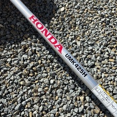 ホンダ 4サイクル　刈り払い機の画像